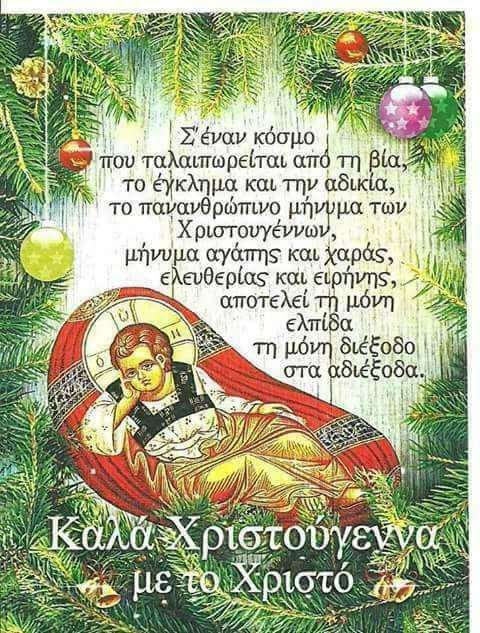 Avli Tou Themistokli Omodos