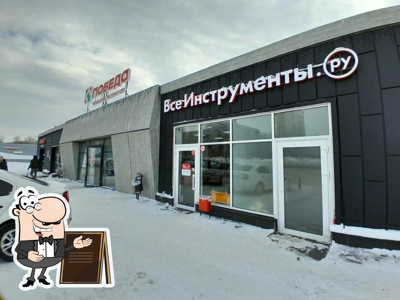 Кофе с собой