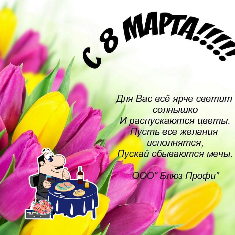 Блюз