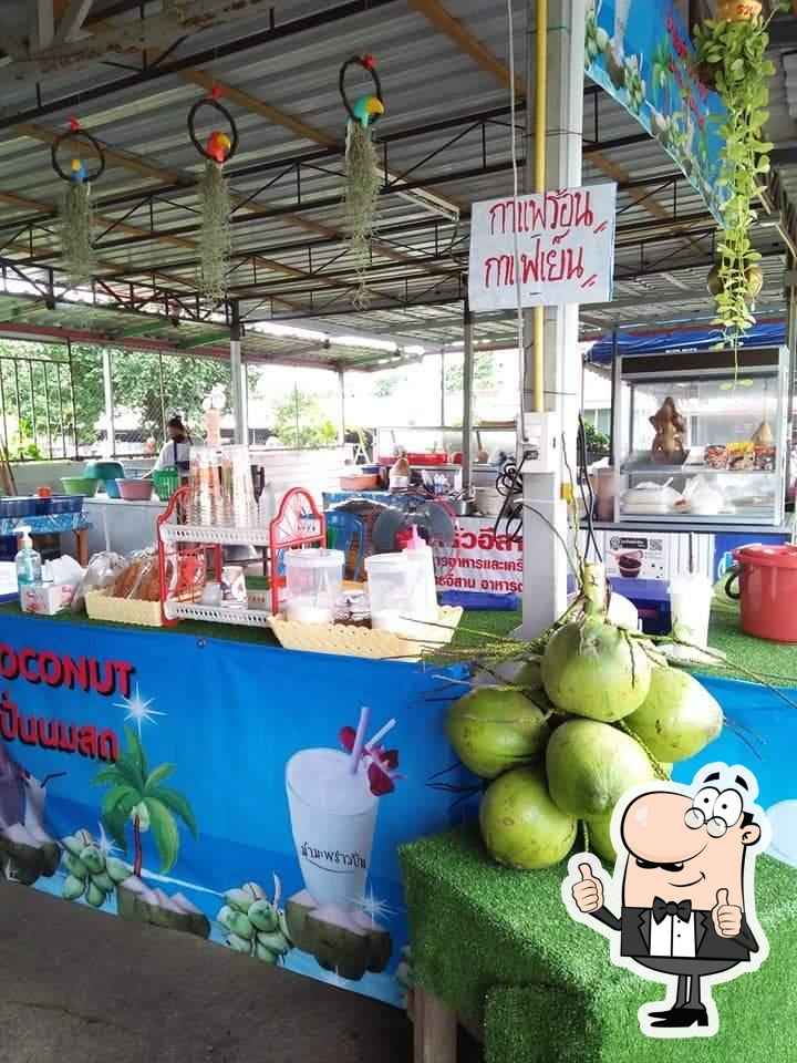 ร้านไอซ์coconut