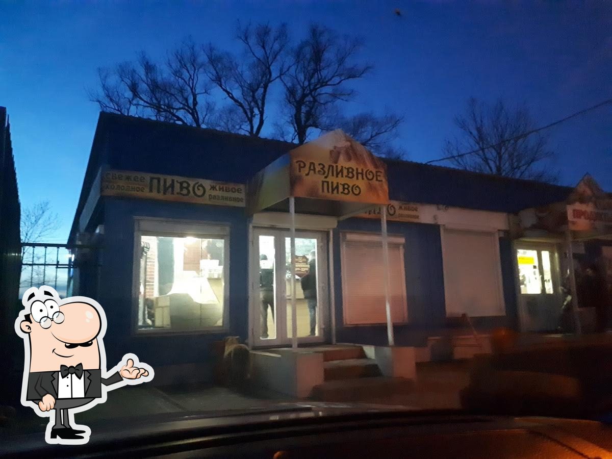 Разливное Пиво