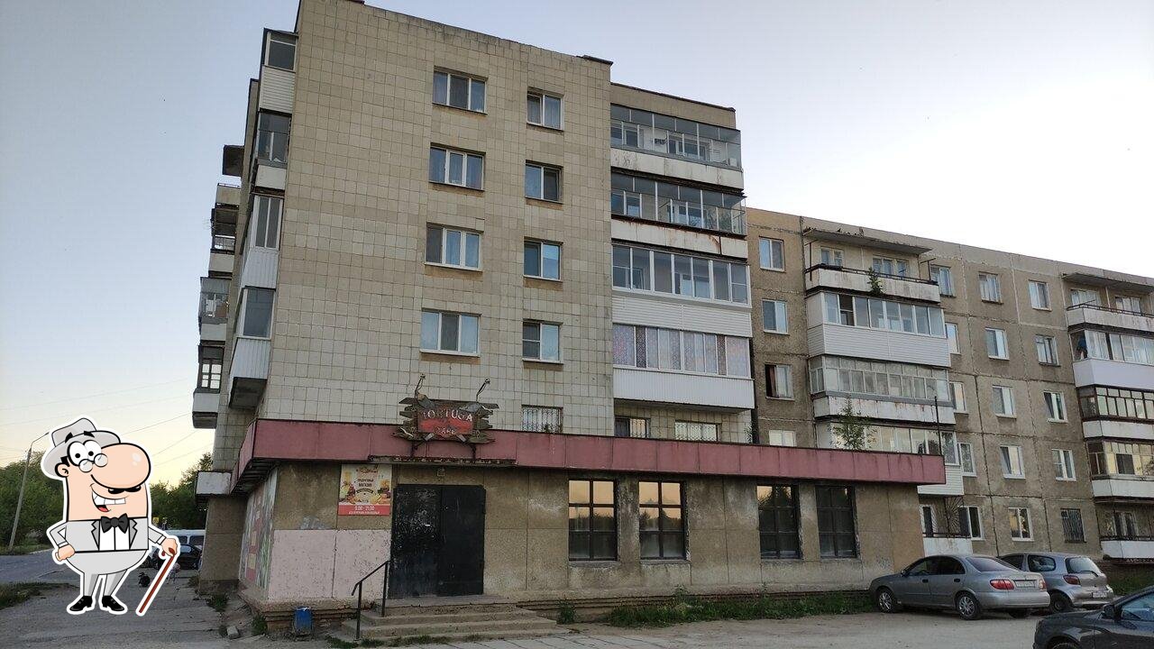 Кафе Тортуга