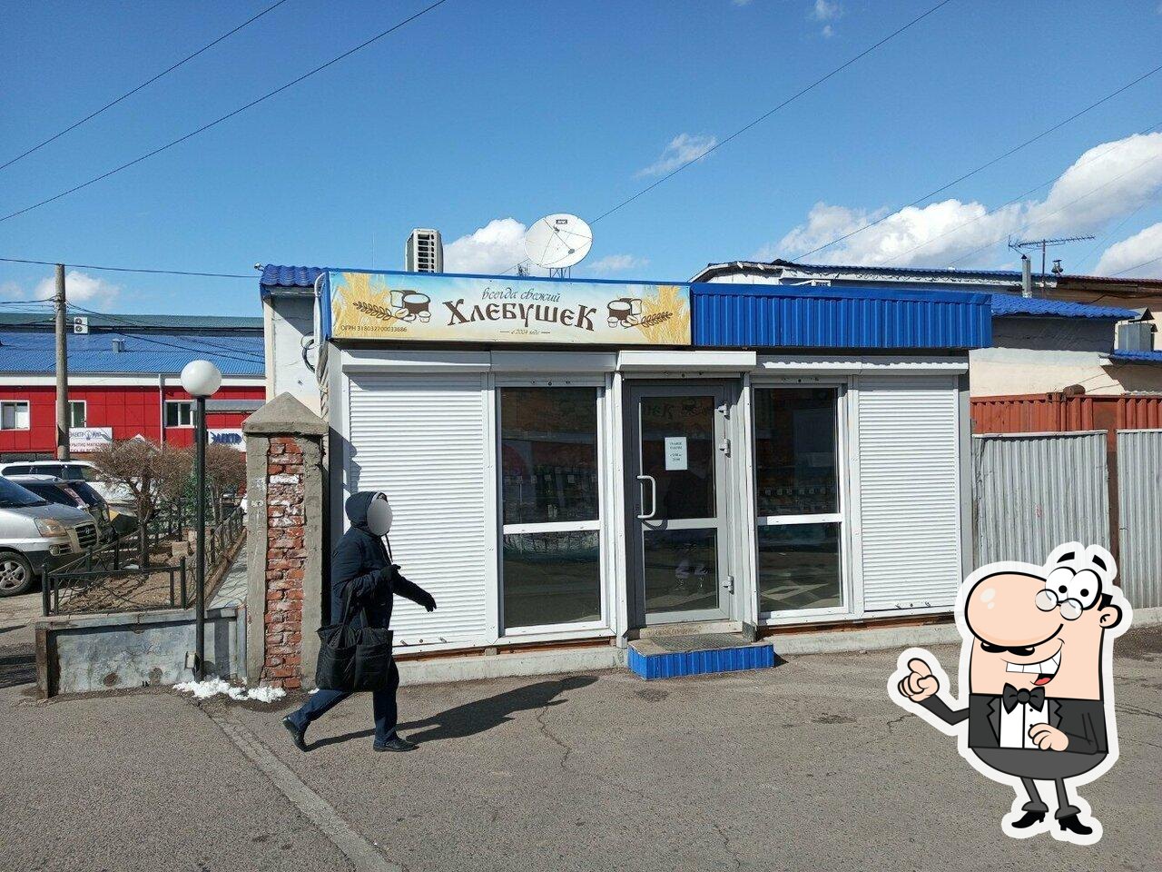 Хлебушек