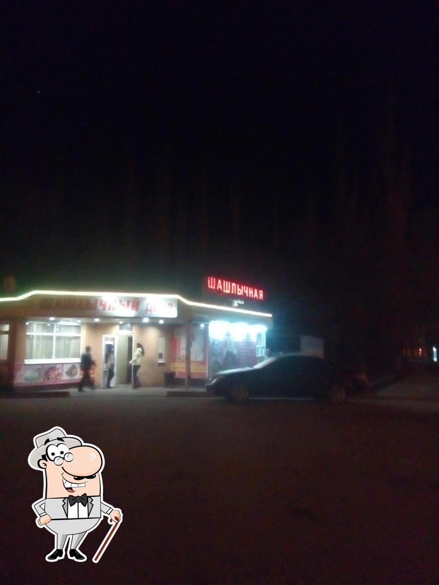 Шашлычный двор