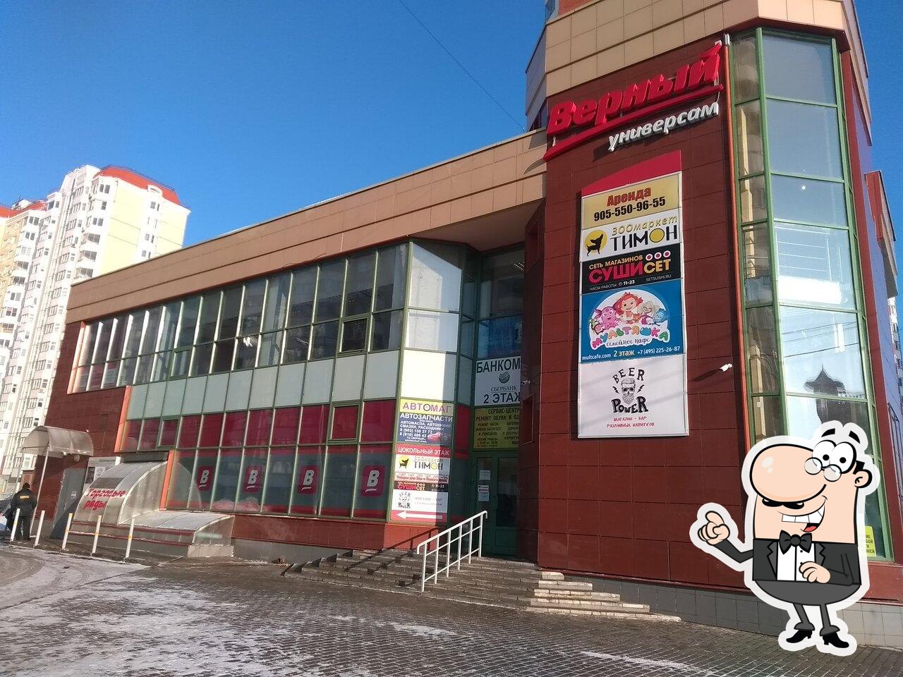 СушиСет