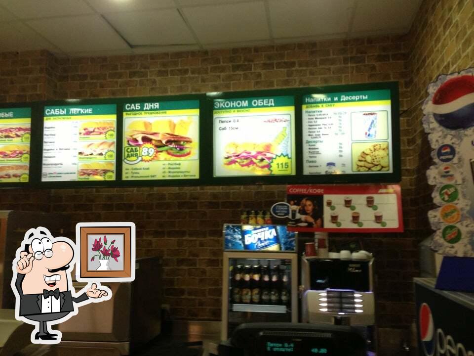 SUBWAY