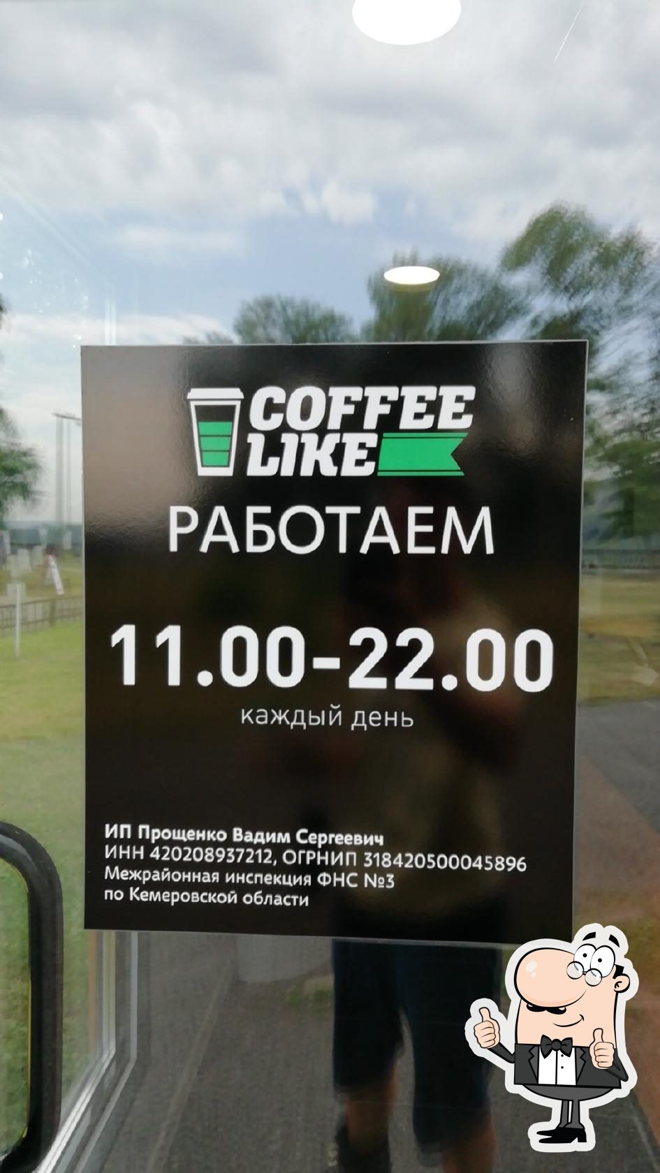 Coffee Like