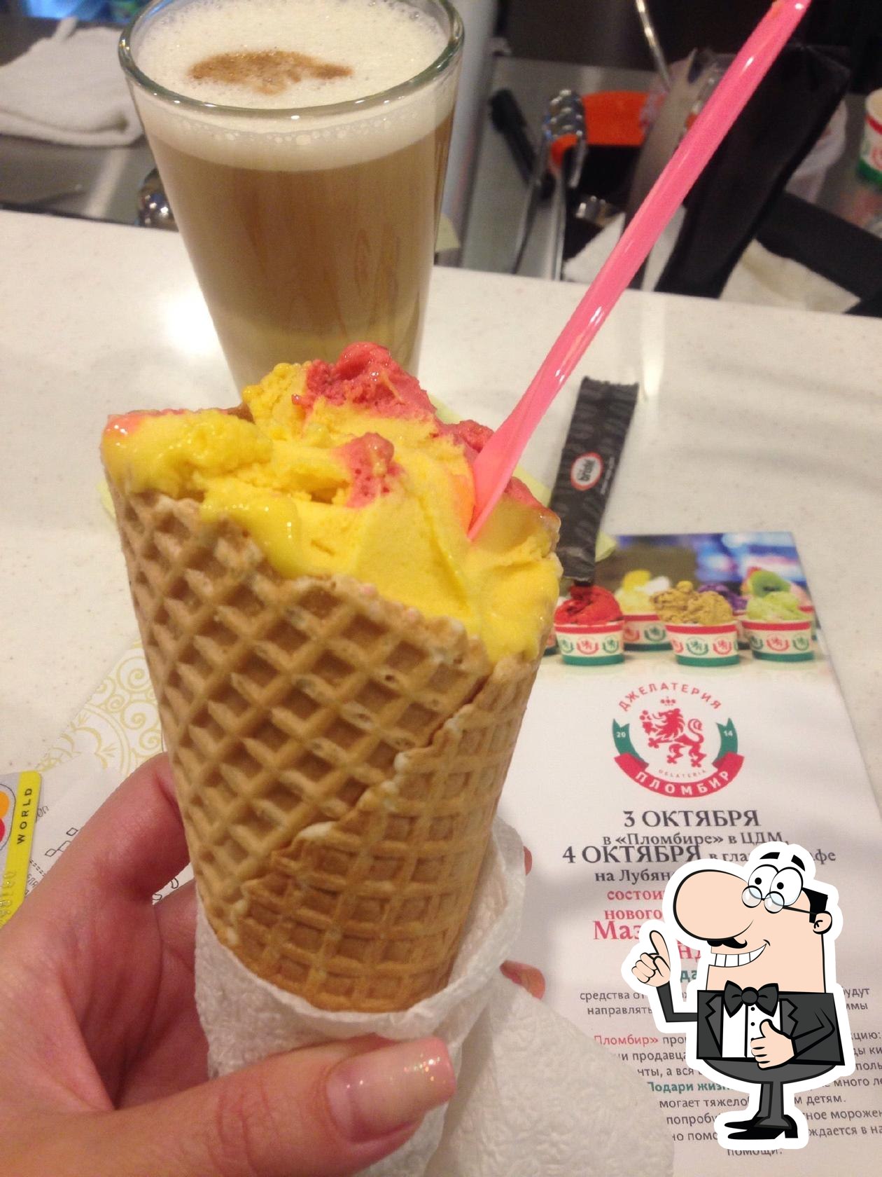 My Gelato