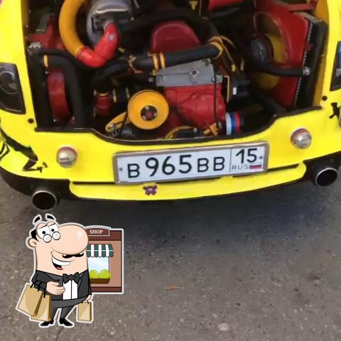 Боцман