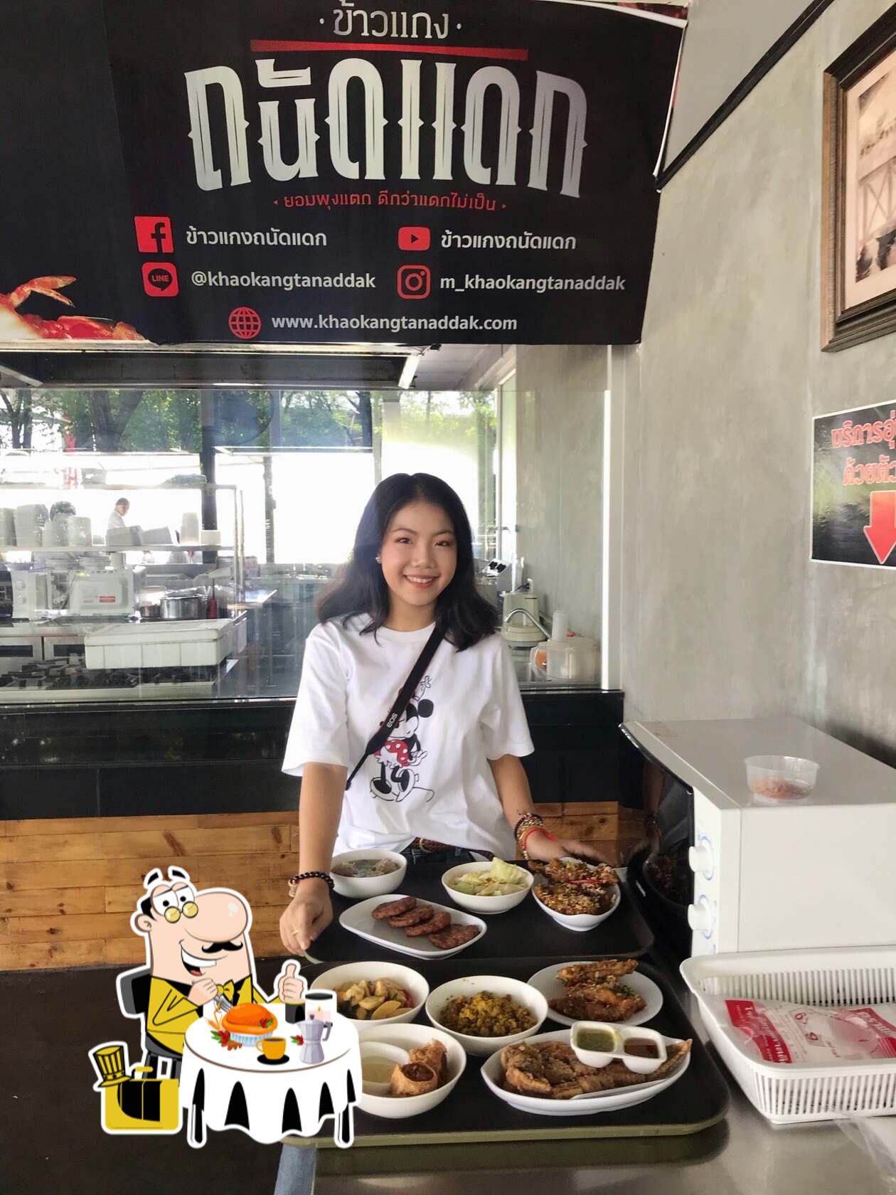 ข้าวแกงถนัดแดก สิงห์บุรี