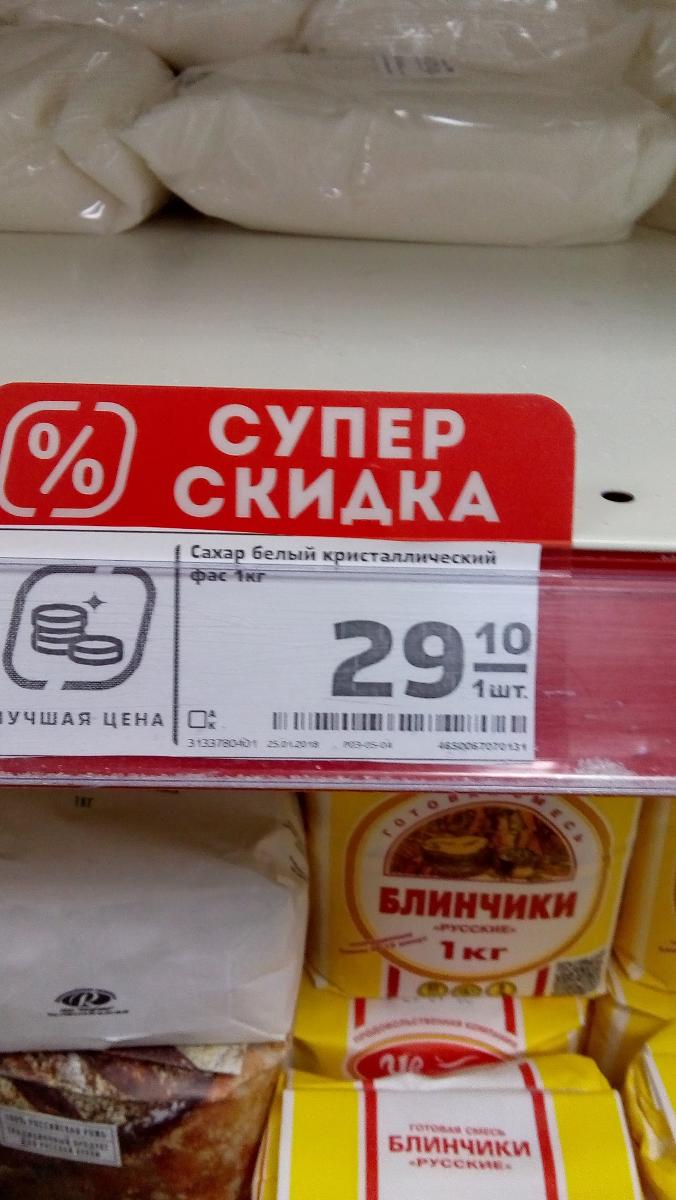 Дуэт