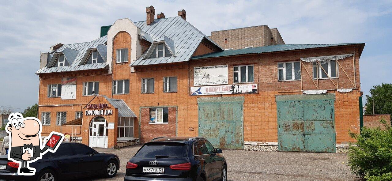 Лига