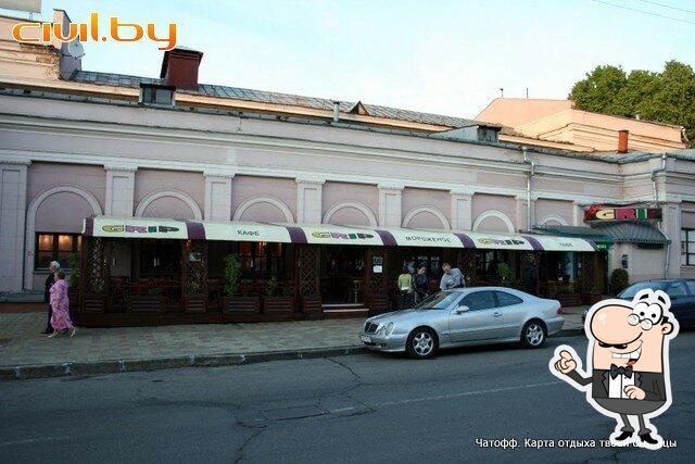 Эйер Грип Плюс кафе ИП