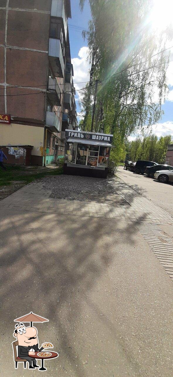 Точка быстрого питания