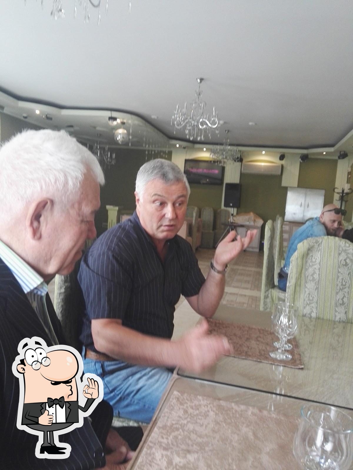 Трапезунд