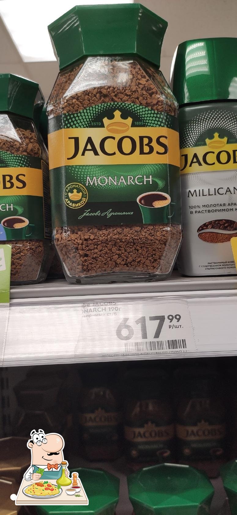 Шаурма Горячее питание