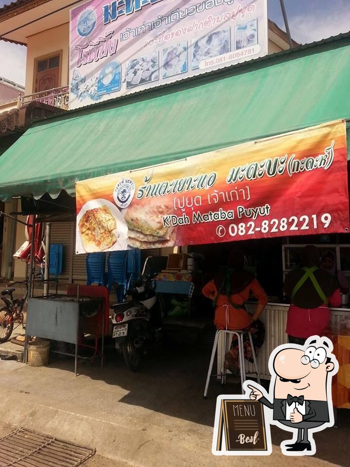 กะดะห์ มะตะบะปูยุด
