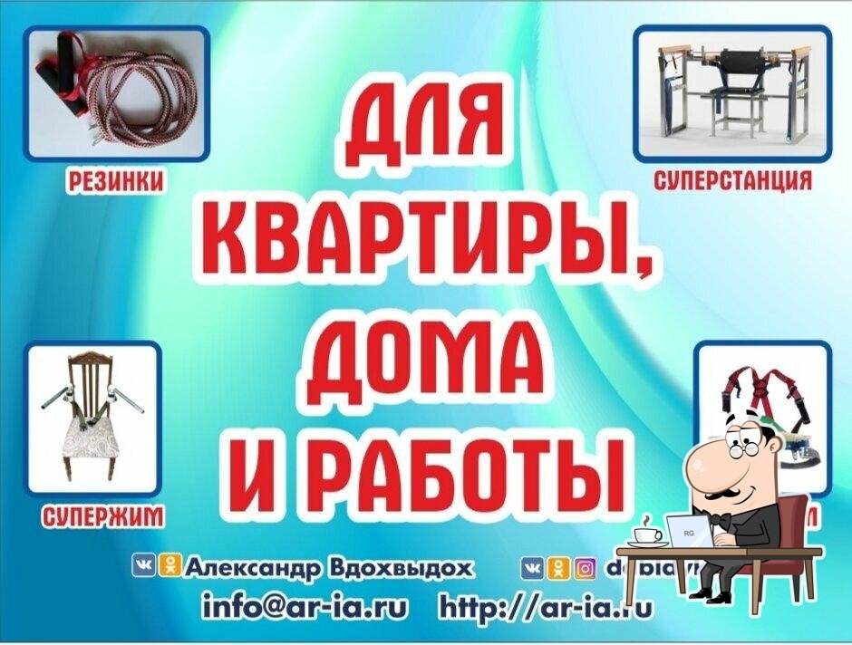 Учимся дышать
