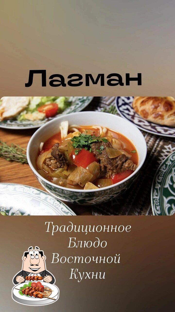 Столовая