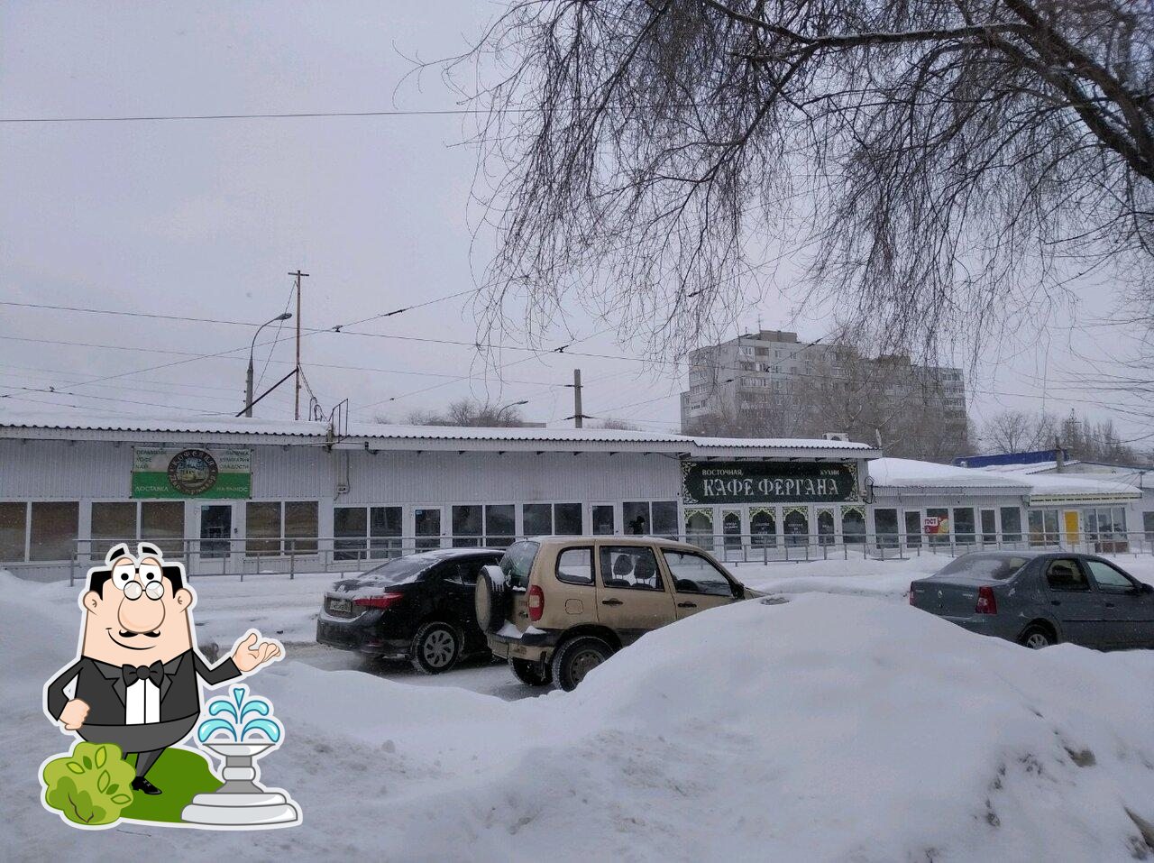 Фергана