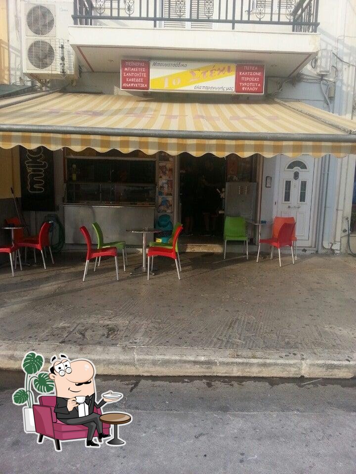 ΤΟ ΣΤΕΚΙ