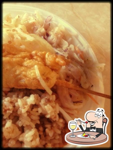 Вьетнамская кухня