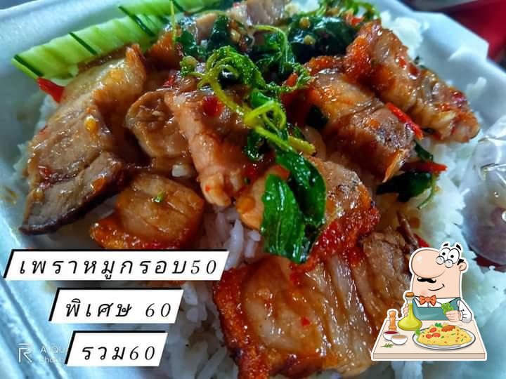 ร้านทราย อาหารตามสั่ง