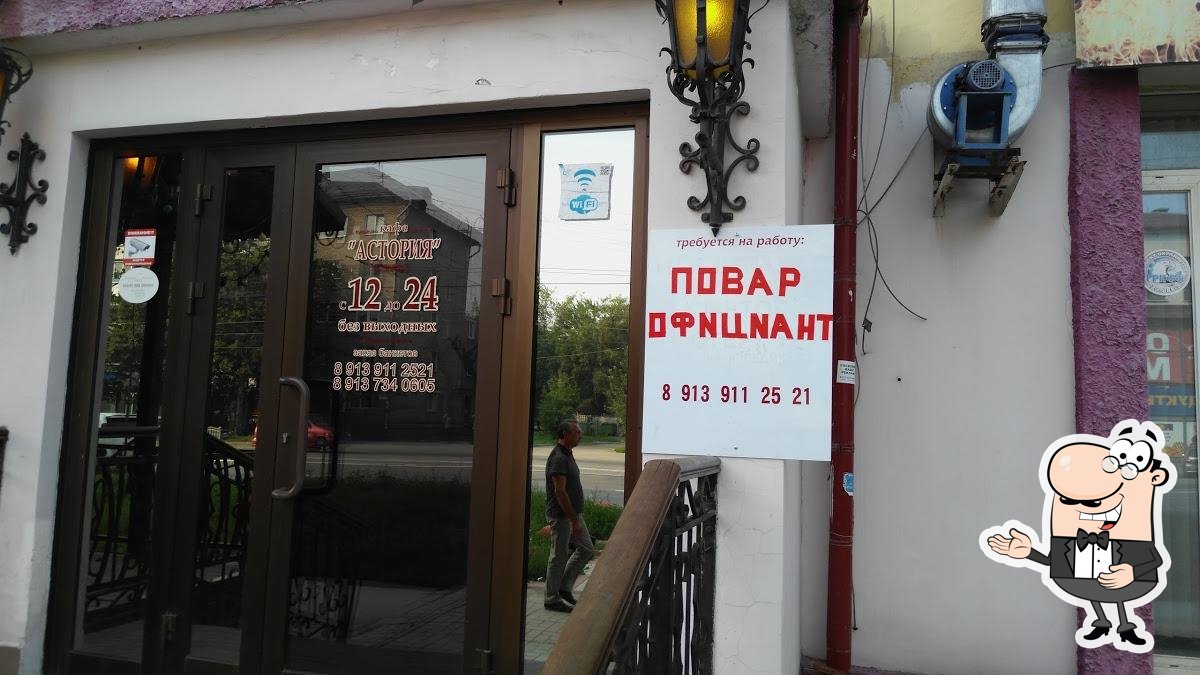 Ва-банк