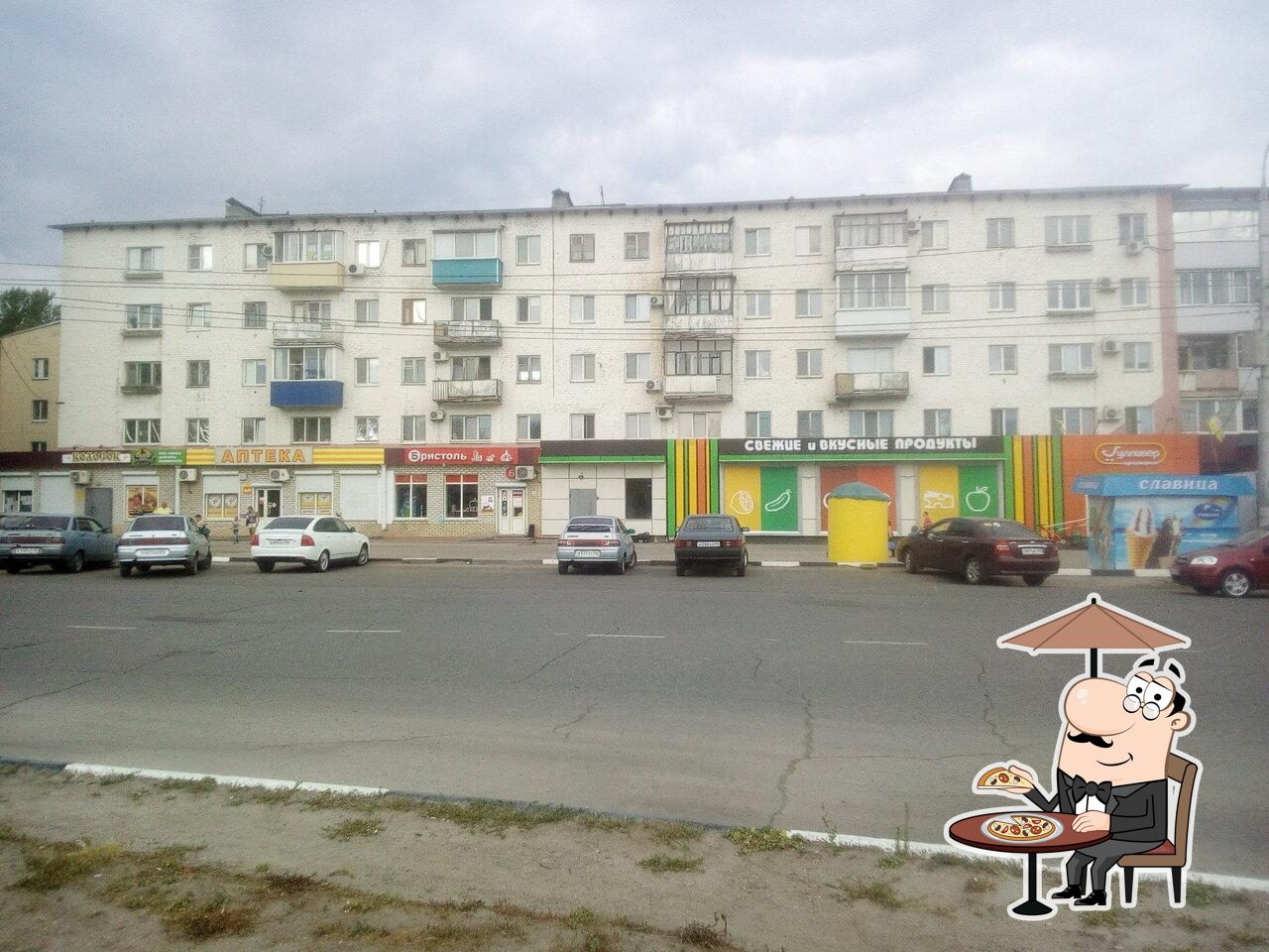 Колосок