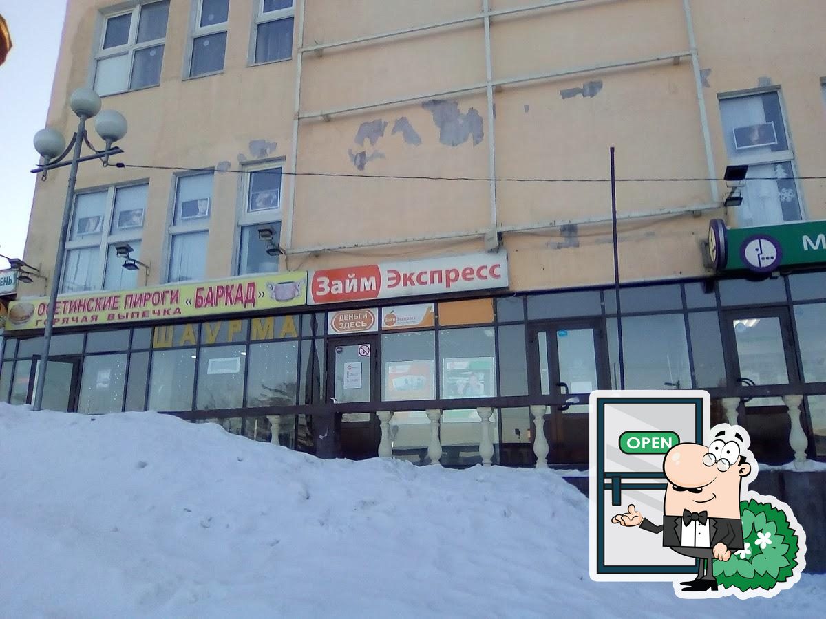 Баркад