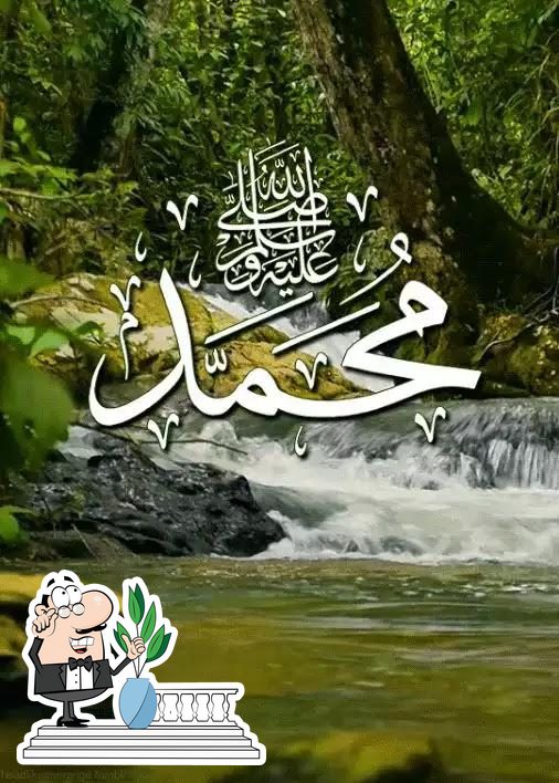Кафе Бахор халяль