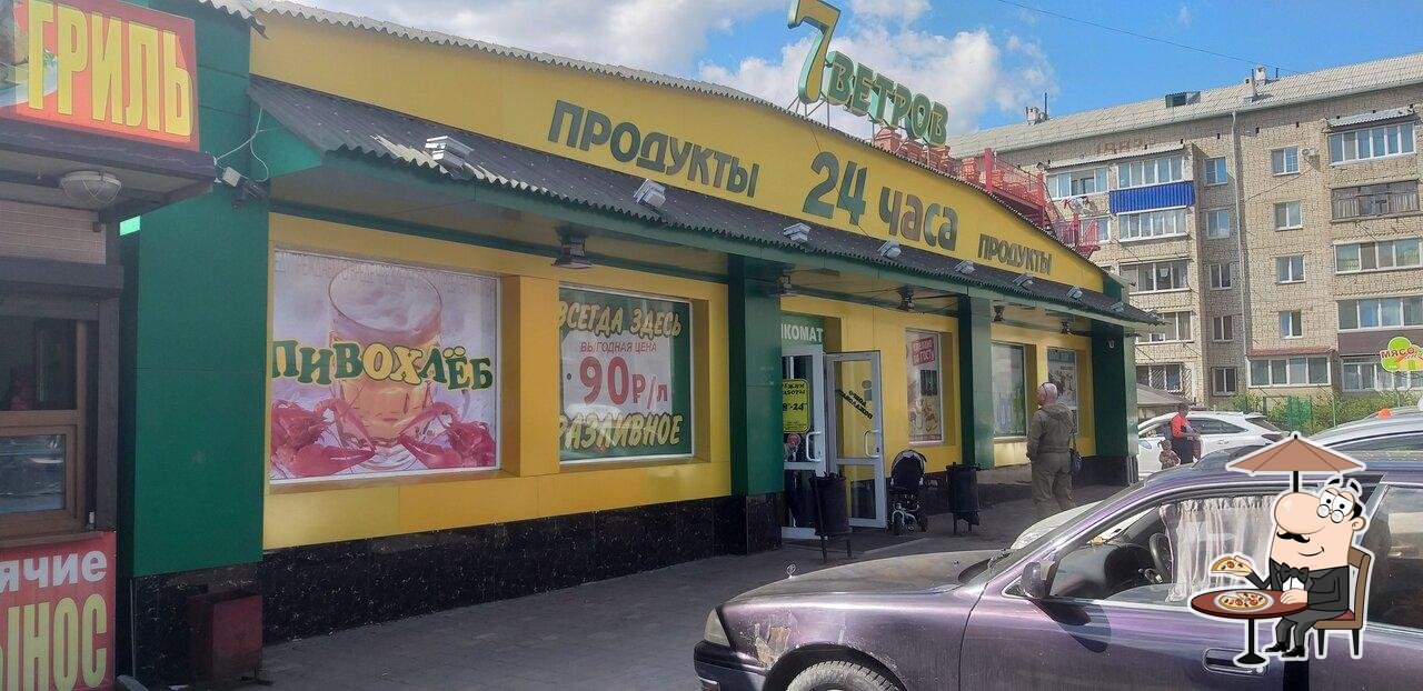 Куры гриль