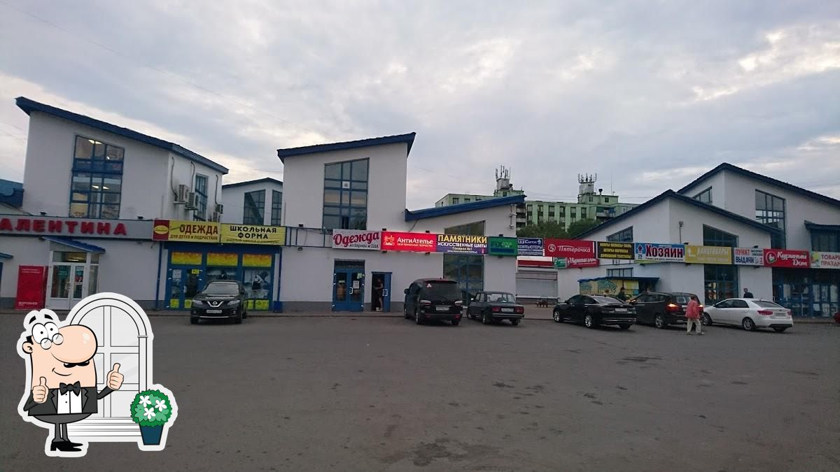Восточный Дворик
