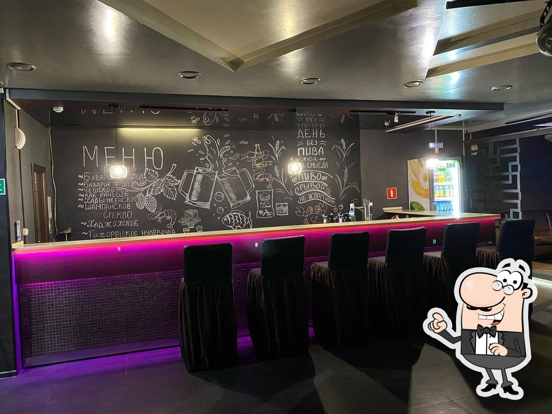 Guild Bar