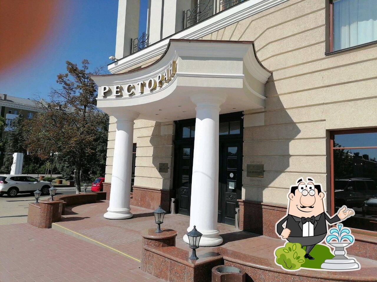 Сквер