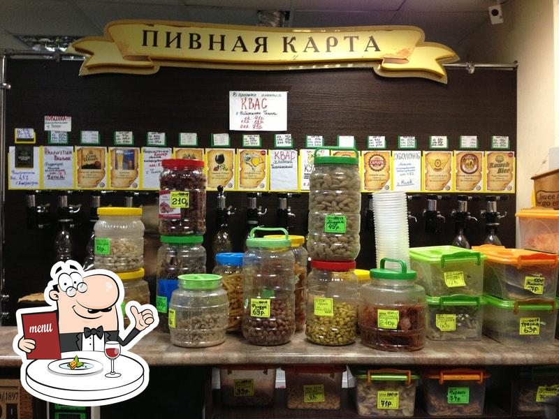Пивная карта