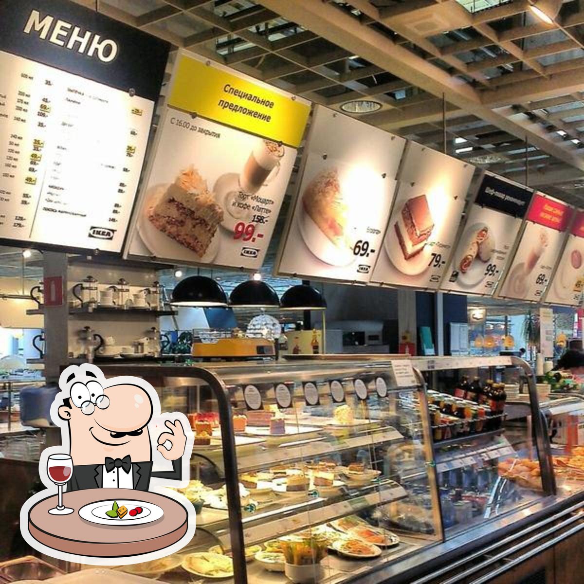 IKEA Food