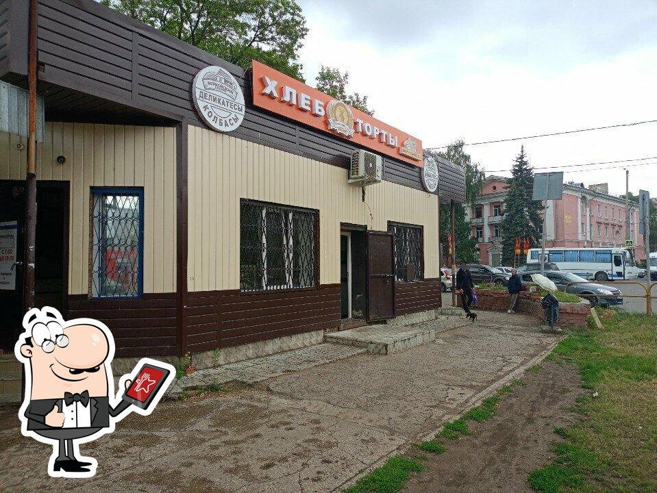 Борковский Хлеб
