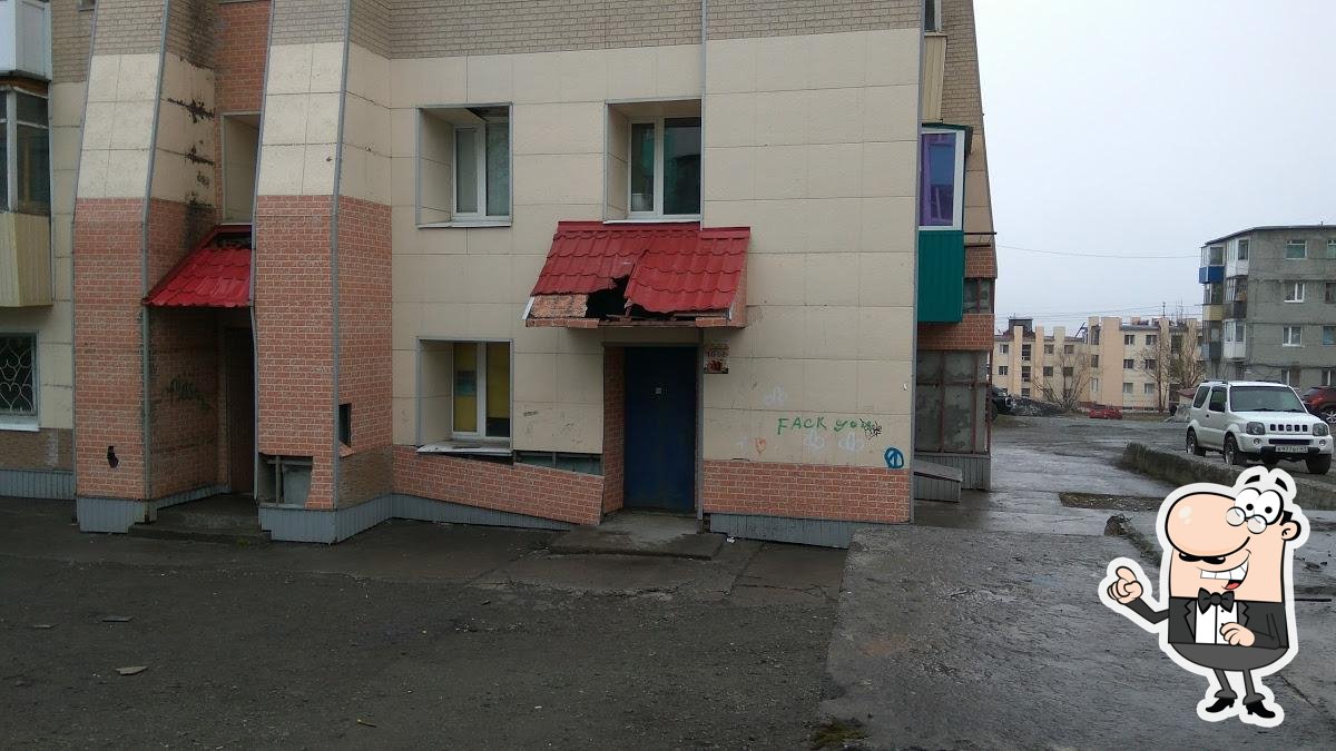 Пив-Паб