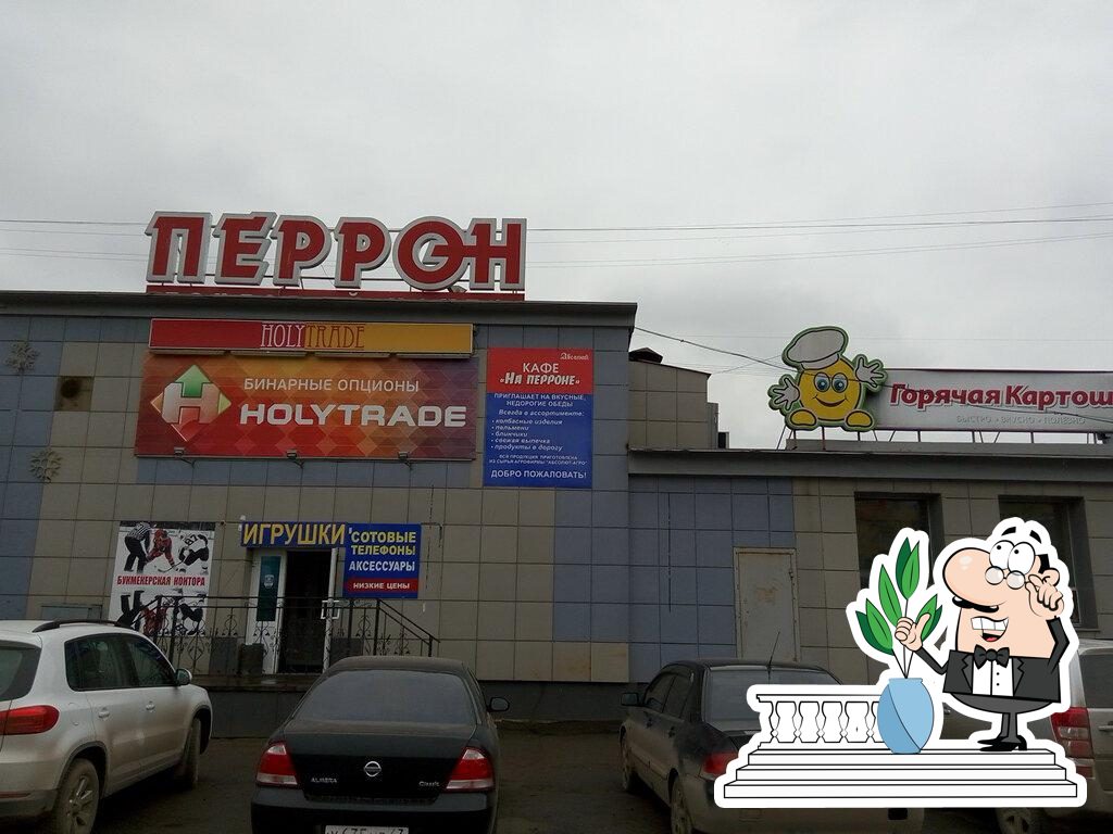 Кафе