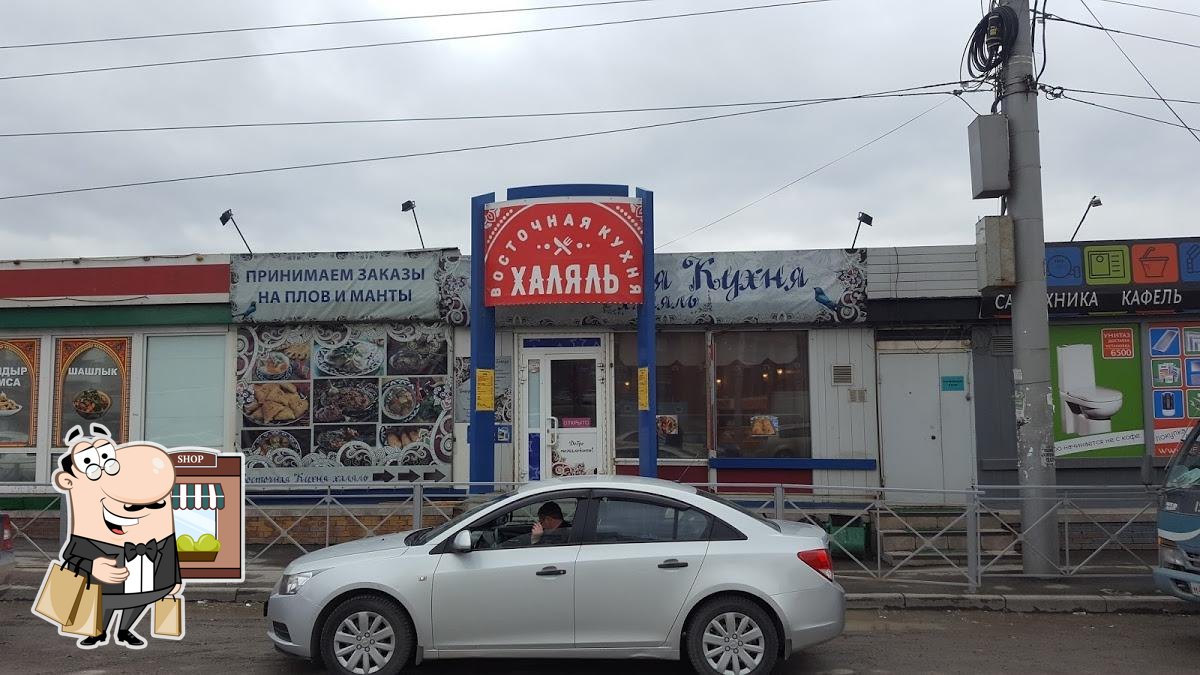 Кафе Мадина