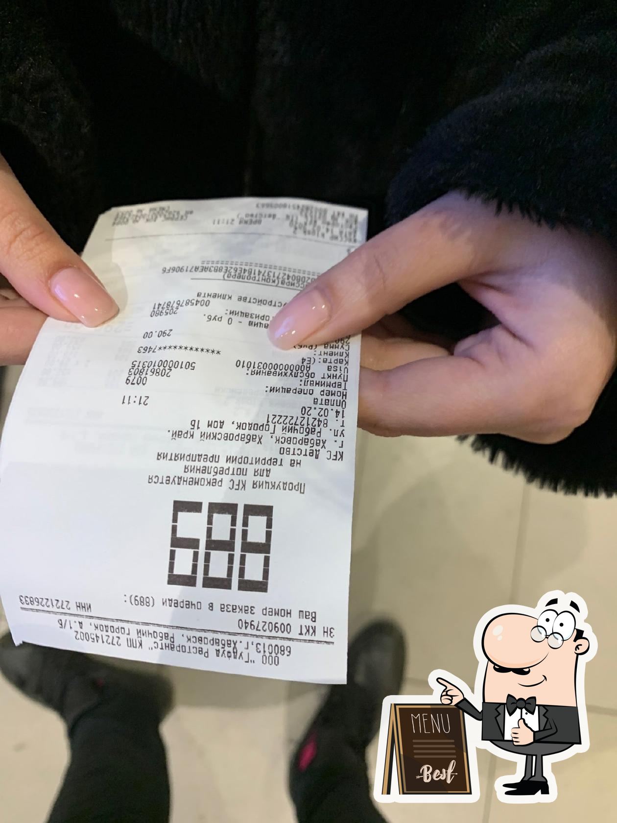 Kfc