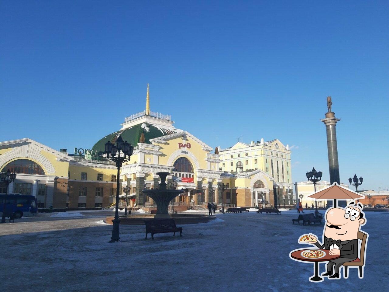 Экспресс