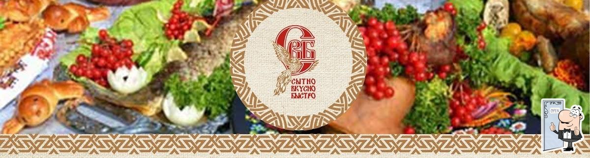 Кафе Столовая СВБ
