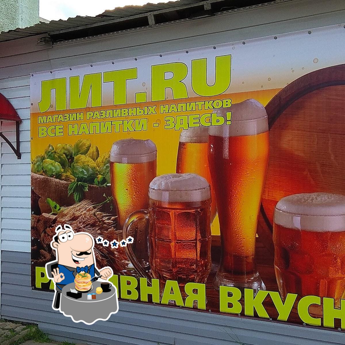 Парус