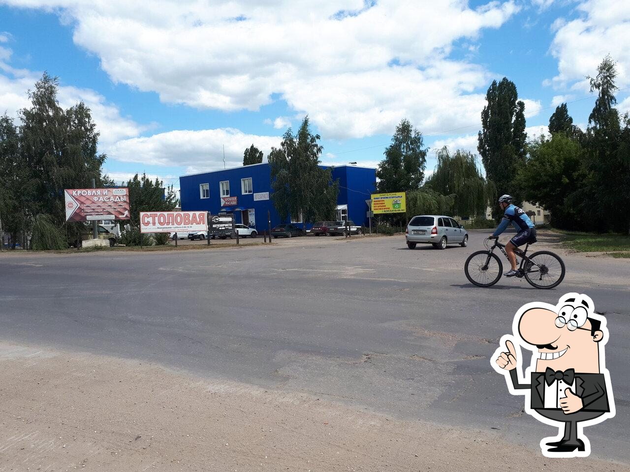 Столовая № 1