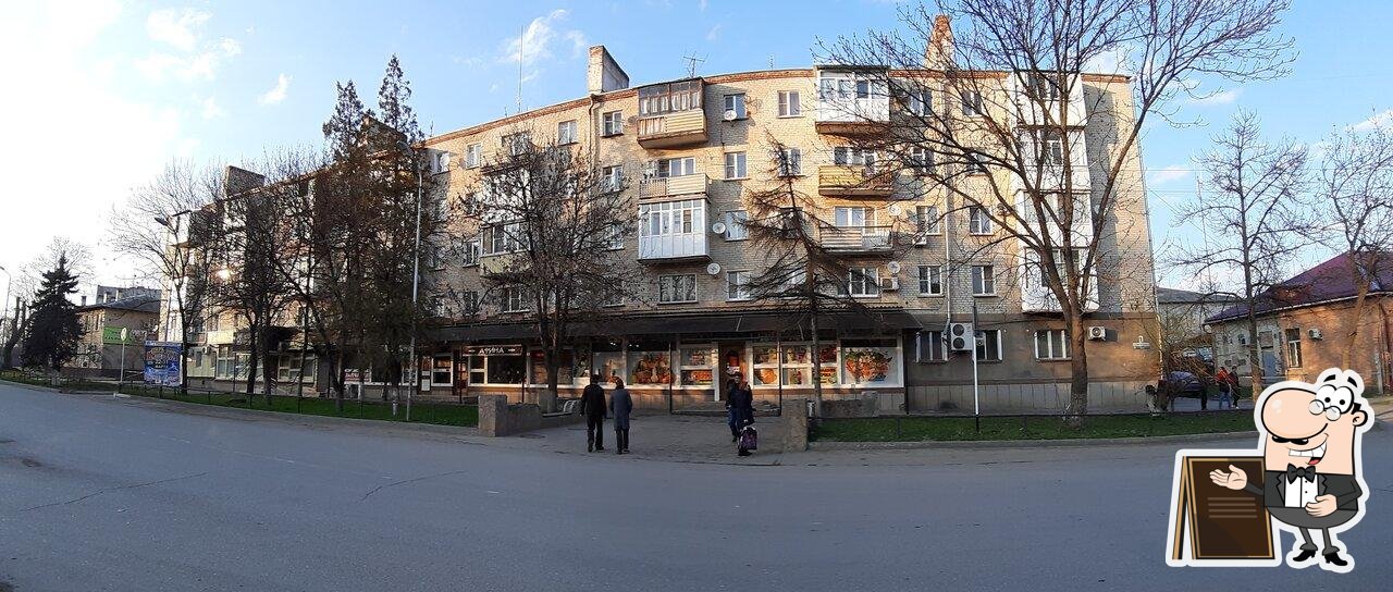 Афина