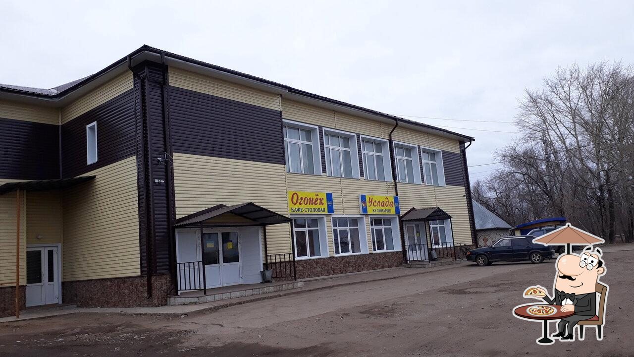 Огонёк
