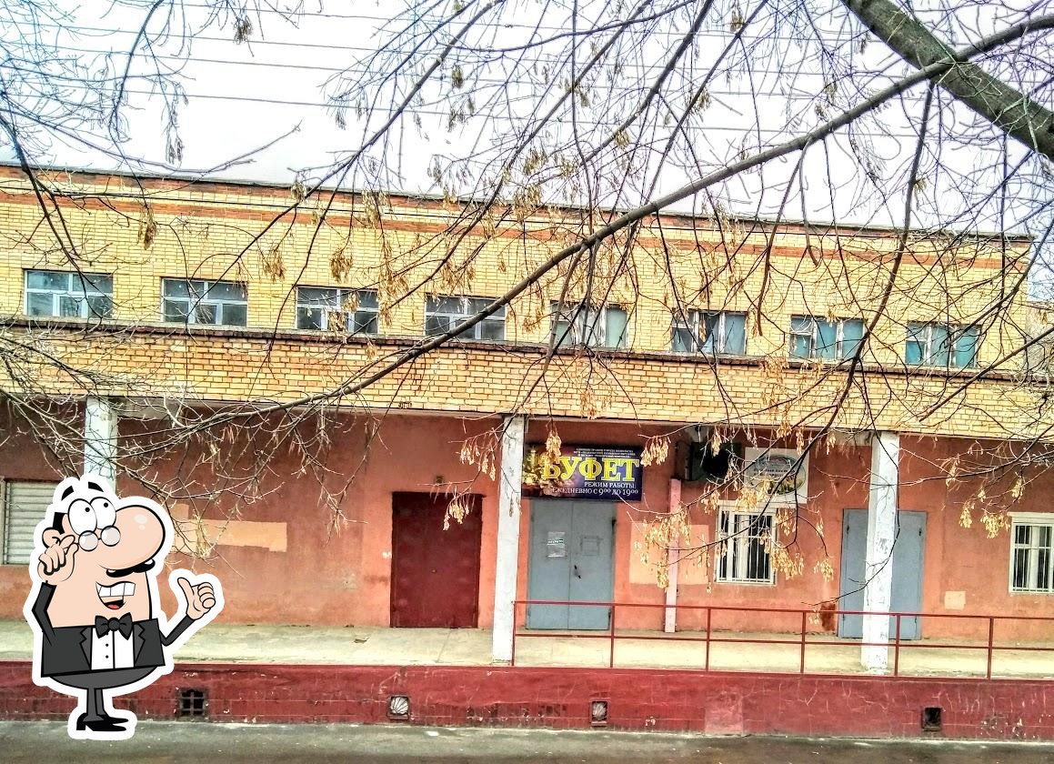 Буфет