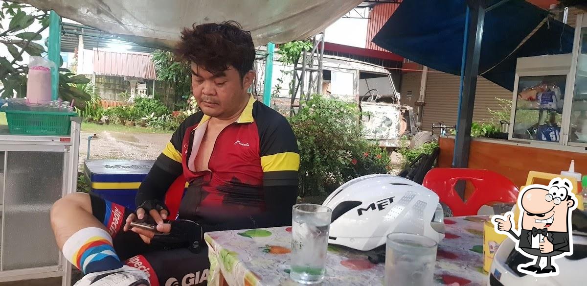 ร้านอาหาร